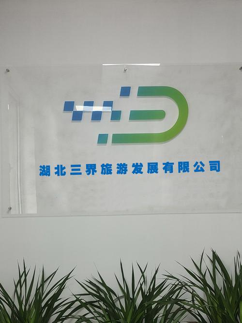单用途商业预付卡代理销售;销售代理;网络设备销售;会议及展览服务