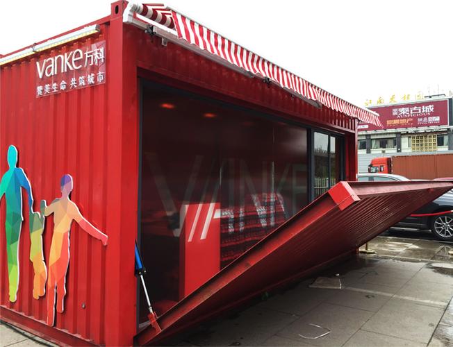 所属于会议展览行业,建筑装饰制造业